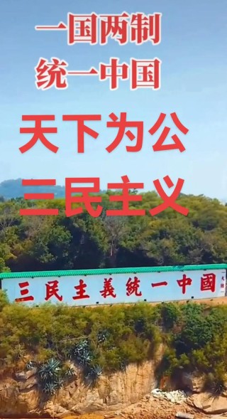国以民为本，社稷亦为民而立
