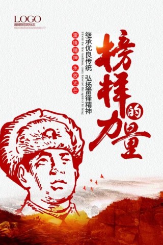 以榜样为标杆 激励青年员工奋发有为