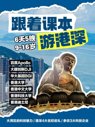 香港人从深圳回来，心态大变化，说说我对深圳的看法