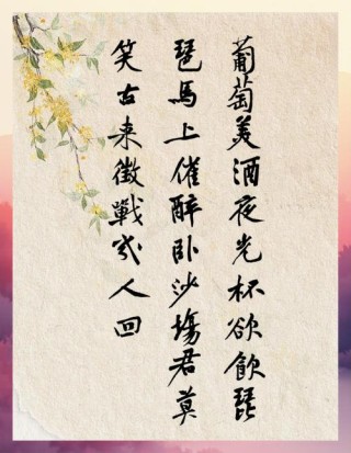 六首古诗词，写尽古人醉酒成诗的风流与才情，买酒赊月，酿酒清风