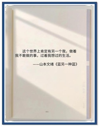 送给爱阅读的你！100本经典书籍里摘抄的100个惊艳短句