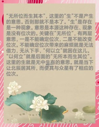 《论语》10则经典名句：懂得反省是一种智慧！
