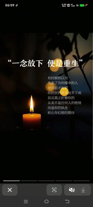 人生本过客，何必千千结！16句解结禅语，开心余生活它个无怨无悔