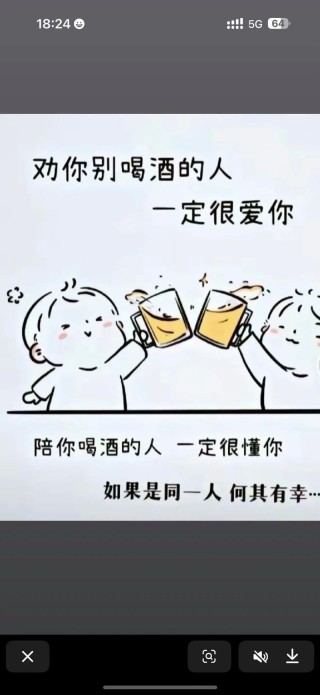 社会心理学家专业劝酒：劝人少喝酒