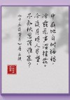 10首落叶诗词，清秋有梦，叶落成诗