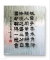 几度芳心显高傲 （打一字）