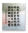 几度芳心显高傲 （打一字）