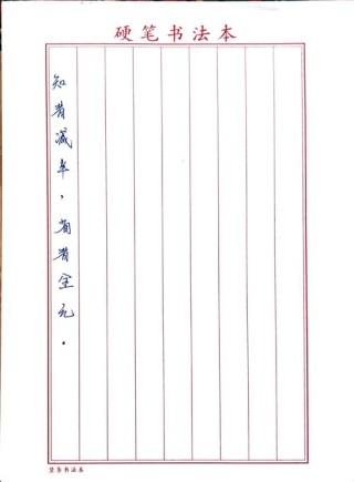 《增广贤文》40句精华，命里有时终须有，命里无时莫强求。