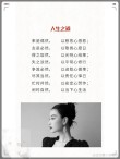 心态平和的人生句子，让你悟透人生，看懂世事
