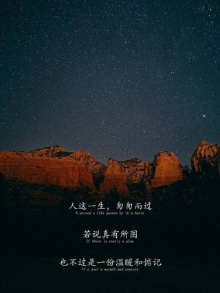是不是有一天，我们终将会寂然