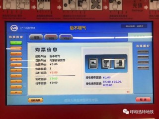 杭州地铁敬老卡使用时间是怎样的规定（杭州老年卡可以坐地铁吗）