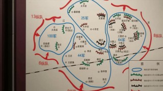 草上战役后 （打一字）