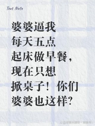 我嫁了一个穷婆家，面对娘家人的嘲讽，我只能忍气吞声