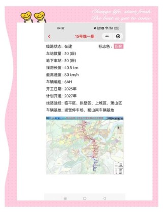 杭州地铁能带50寸电视机吗杭州能带吗（杭州地铁电视）