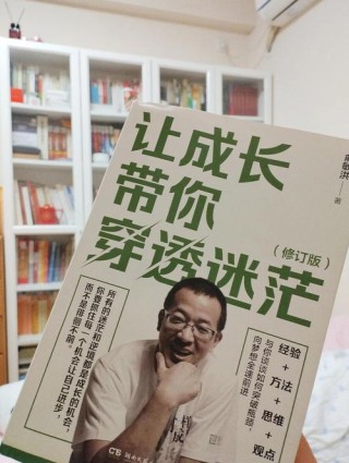 俞敏洪：体会改变，顺应改变，支持改变?励志文章
