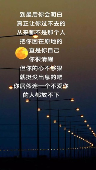 放不下，就离开吧