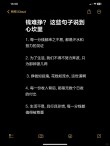 钱多事少离家近？说说最理想的工作应该长啥样？