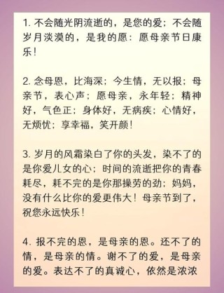 最朴实的赞美母亲的话：母爱如海，温暖如太阳