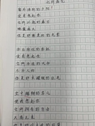 30句诗词中的母爱