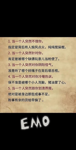 能拯救你的人，只能是你自己