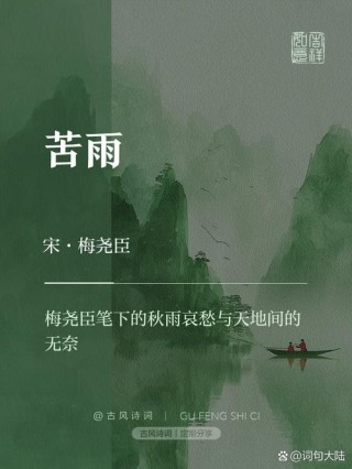雨里有四季，雨里有年华