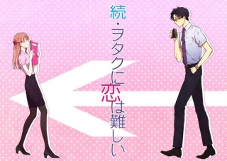 我真是宅女吗？
