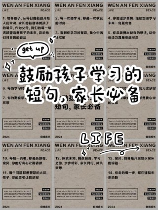 妈妈照着“夸孩子100句”鼓励，孩子学习劲头十足，太需要了