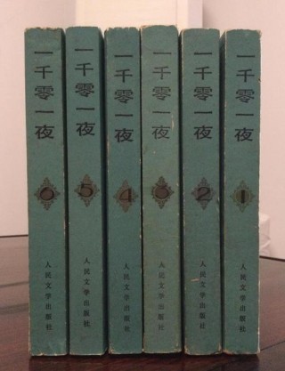 900种经典 | 名著典藏