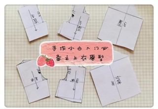 服装淡季应该怎么做？ @有术软件-陈宏强