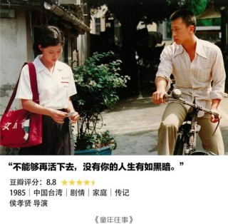 60年代老电影中的8句经典台词 50后们的共同记忆 童年时的快乐源泉