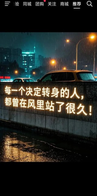人生中，当路不通的时候，学会优雅转身，或许新的天地就在转身后