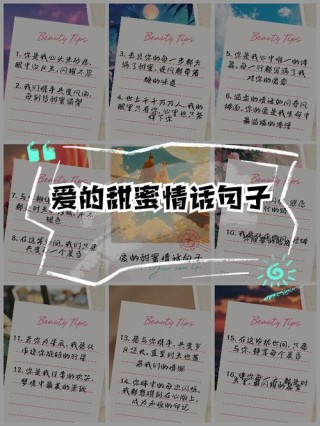 爱情短句10个字内，爱情的简单诗篇