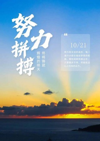 致自己正能量一句话，致自己，积极向前，能量满满！