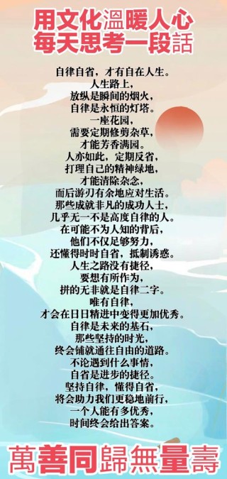 减脂励志鸡汤语录3 #自律