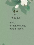 冰心诗歌摘录 太有意境了