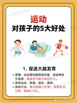 我的运动打卡：坚持锻炼的好处与方法