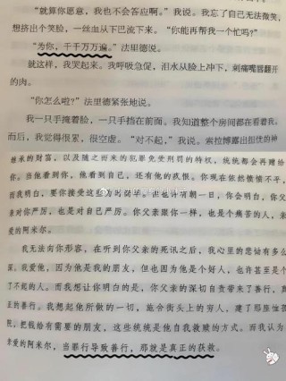 8个书中的经典句子：直指人心，让人读后念念不忘