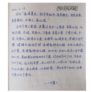 方文山：我比别人平庸太多?励志文章