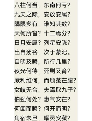 鲍鹏山：屈原忠而见疑生怨，以永恒之沉默，答永恒之疑问