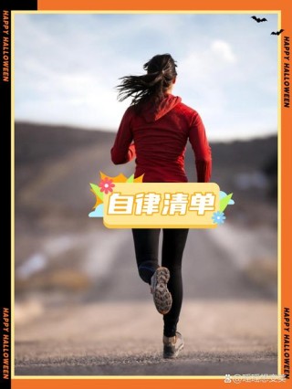奉献青春力量，锻炼提升自我