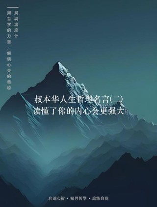 世界著名哲学家名单及名句选——学习哲学，寻找哲学最深处的力量
