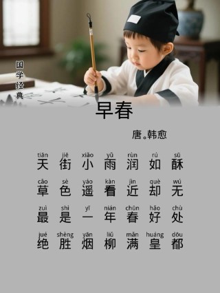 十首早起的古诗词，早起赴前程，邻鸡尚未鸣