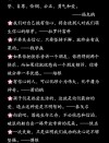 热爱生活的格言