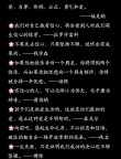 热爱生活的格言