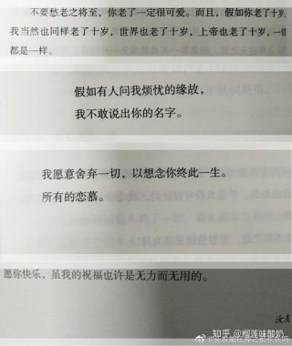 「美词佳句」盘点那些'不言情而情自深，不言伤却悲从中来'的歌词