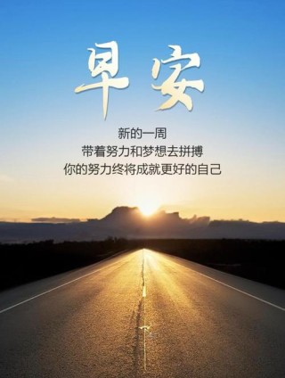 努力满满的正能量句子，充满活力的正能量，努力绽放的每一天