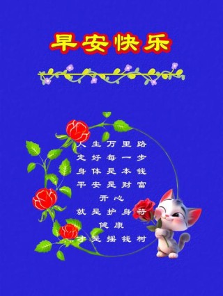 愿一切平安的短句，简单真诚的祝福语句子