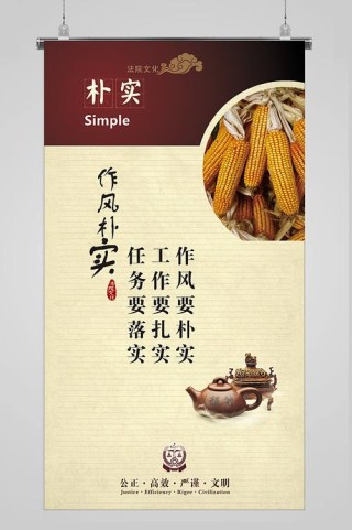 基层传真丨你查我纠，你学我思，比比谁的作风更过硬！