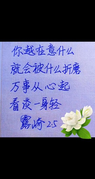 深度好文！简短情感句子，字字珠玑，深入人心！