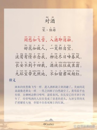 古人喝酒时写下的狂放不羁醉酒诗词！